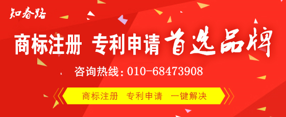 西安商標(biāo)注冊流程？