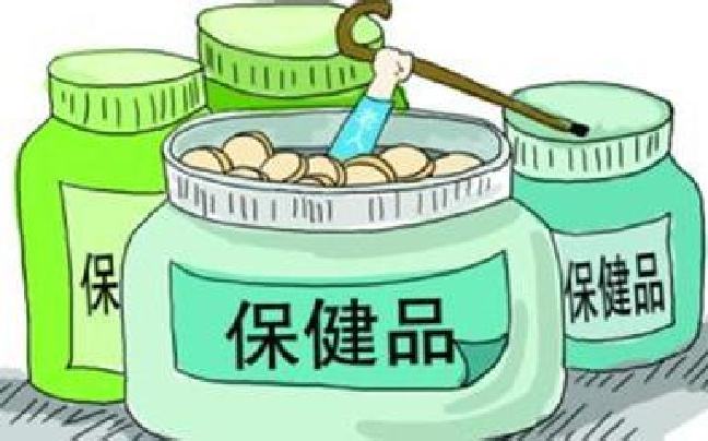 保健品商標(biāo)注冊(cè)屬于第幾類？