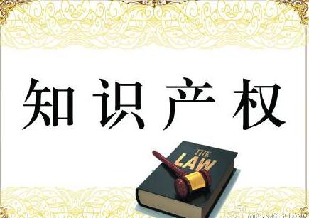 企業(yè)須知！2019年，全國(guó)各省市要求開(kāi)展知識(shí)產(chǎn)權(quán)貫標(biāo)工作