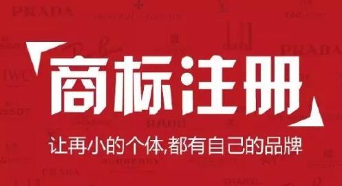 商標法修改后，商標代理機構(gòu)需要做好這2件事