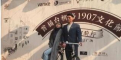 中國首條汽車公路！ 