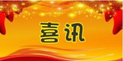 重慶商標(biāo)注冊(cè)，下月起辦這些事少花錢