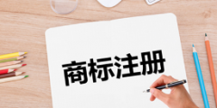 李克強(qiáng)：部署支持?jǐn)U大知識產(chǎn)權(quán)質(zhì)押融資