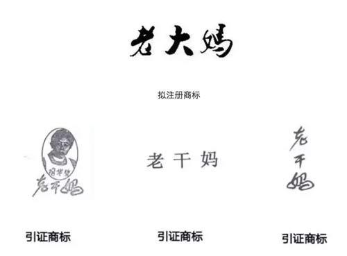 小公司商標(biāo)申請(qǐng)數(shù)超阿里騰訊，囤積商標(biāo)是門好生意嗎？