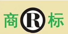 人大、西政等高校商標頻被搶注，高校注冊商標有多重要？