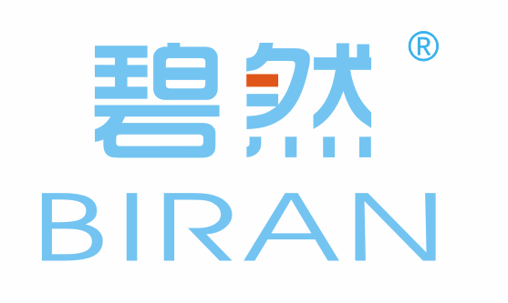 碧然,BIRAN