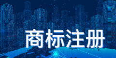 國知局：2019年發(fā)明專利授權(quán)率44%