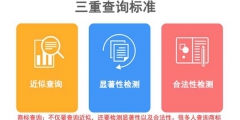 線上線下商標(biāo)怎么注冊(cè)？需要多少錢？