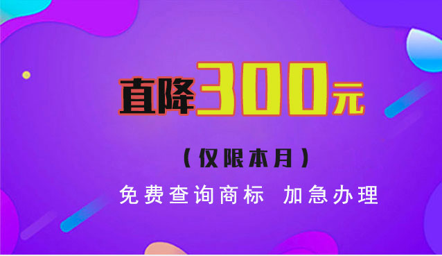 商標(biāo)續(xù)展需要提交什么材料