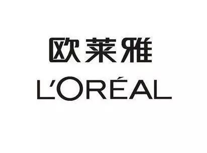 歐萊雅上訴遭駁回 涉商標(biāo)侵權(quán)、不正當(dāng)競爭、虛假宣傳