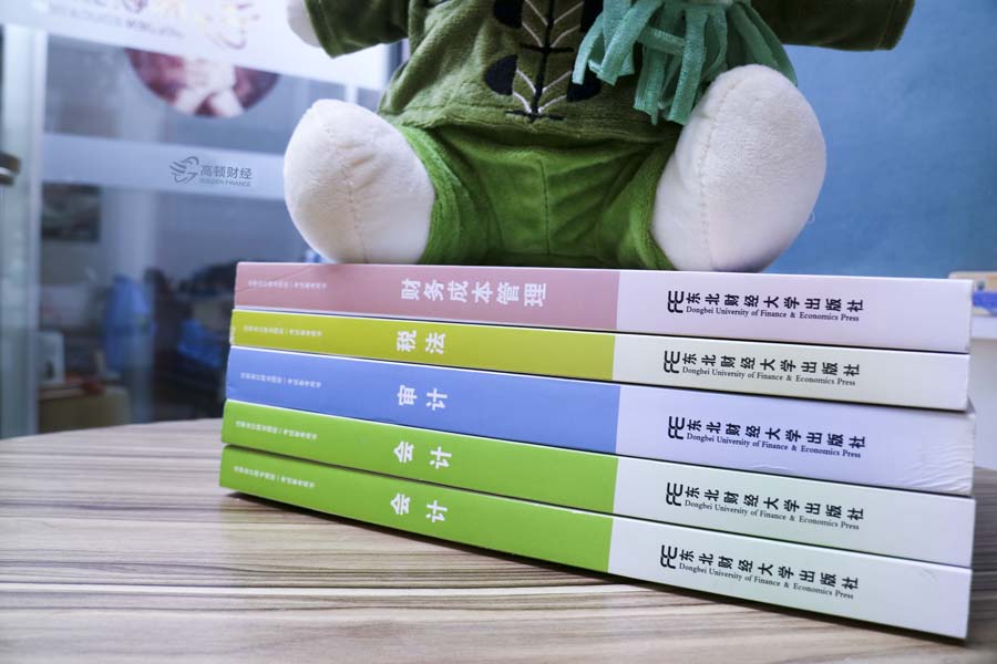 零基礎(chǔ)能考注冊會(huì)計(jì)師嗎(注冊會(huì)計(jì)師考試的難度)
