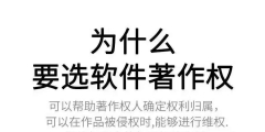 石景山知識(shí)產(chǎn)權(quán)代理?xiàng)l件材料,流程（石景山知識(shí)產(chǎn)權(quán)局）