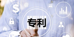 高新技術(shù)企業(yè)公示網(wǎng) 遼寧，高新技術(shù)企業(yè)公示網(wǎng) 