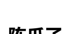 瓜子商標分類（瓜子商標起名大全）