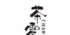 有創(chuàng)意的茶葉商標(biāo)名字（中國(guó)最大的商標(biāo)轉(zhuǎn)讓平臺(tái)）