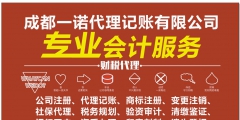 商標代理費計入什么科目（）