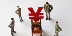 公司股權(quán)轉(zhuǎn)讓費用怎么算(公司股權(quán)變更費用)